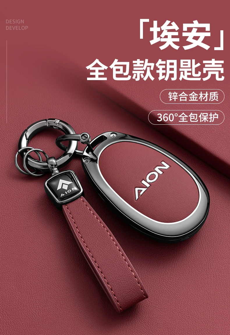 Autozubehör Schlüsselanhänger aus Zinklegierung und Leder für Gac AION PLU Trumpchi Aion V Y LX 2023 GE3 GA3S Tyrannosaurus – Detail 3