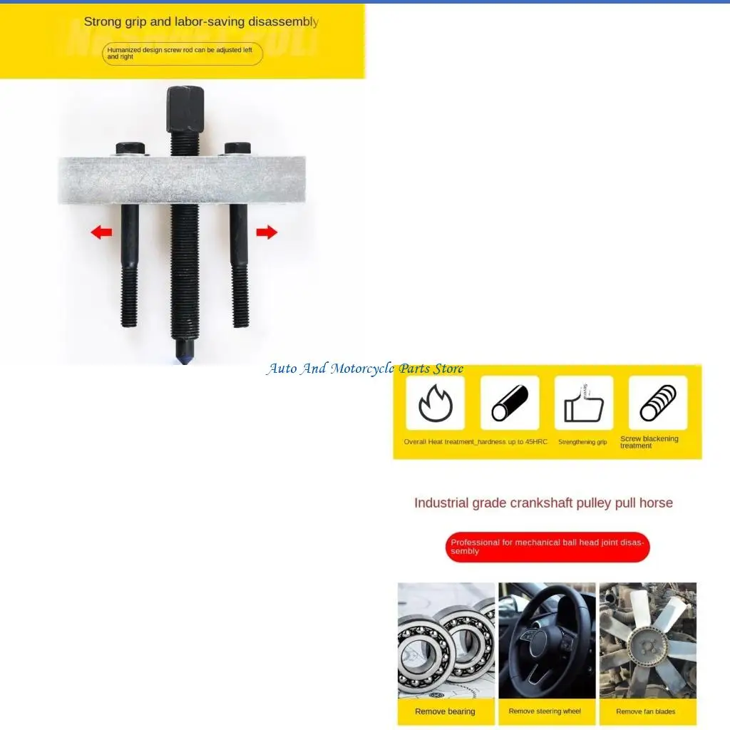 

P9FD Car Crankshaft Pulley Pull Horse Motor Steering Wheel Fan Impeller Removal Tool