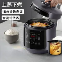 220v SUPOR  Electric Pressure Cooker 5L Electric Pressure Cooker Rice Cooker Fully Automatic Smart Household Rice Cooker