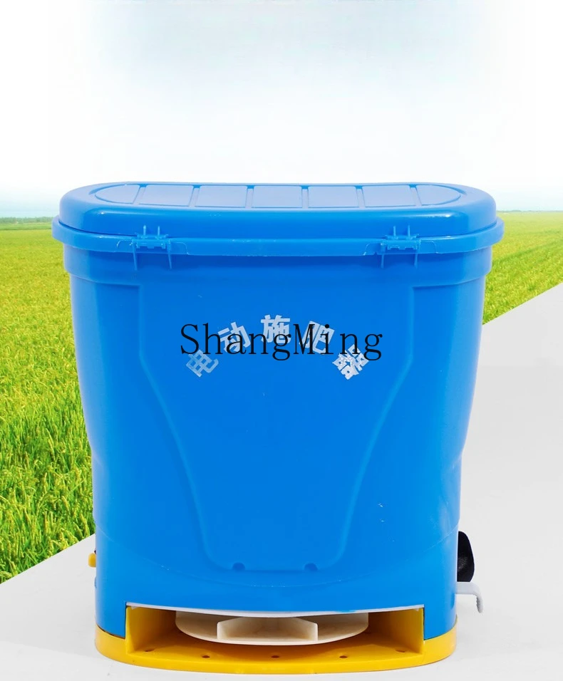 DSA Electric Fertilizer Farmland Fertilization Orchard Fertilizer Tool Front Hug Knapsack Motor
