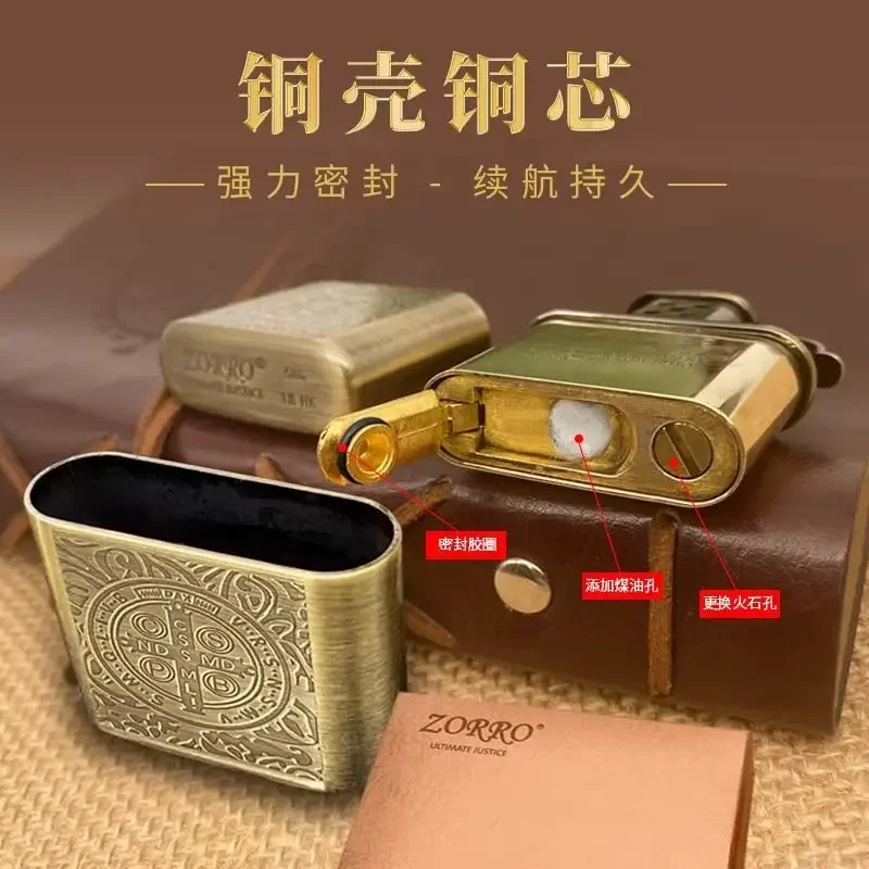 Zorro Kerosene Lighter Vintage Grinding Wheel Retro Metal Constantine Flint Copper Oil Gasoline Lighter Antique Series Lighter