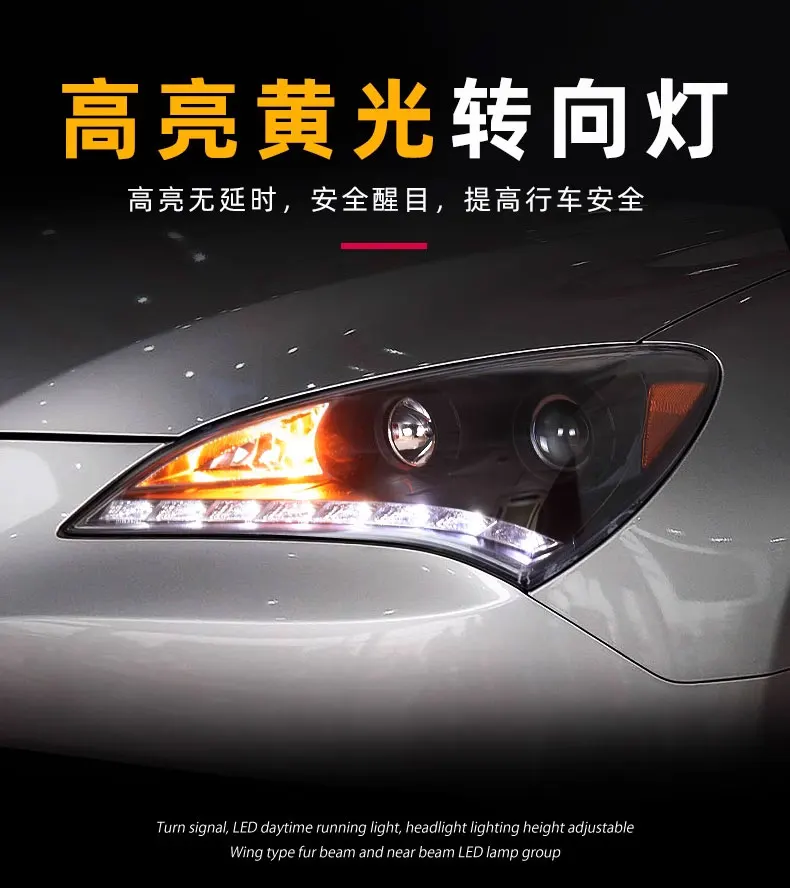 Head Lamp With Tail Lamp for Hyundai Genesis Coupe LED Headlight 2009-2012 Headlights Genesis Coupe Taillights DRL Projector len