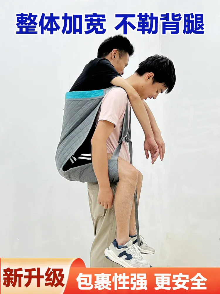 Patient Transfer Belt Lift Sling, Stair Climbing Carrier for Elderly Disabled, Bed to Wheelchair Mobility Assistance Device