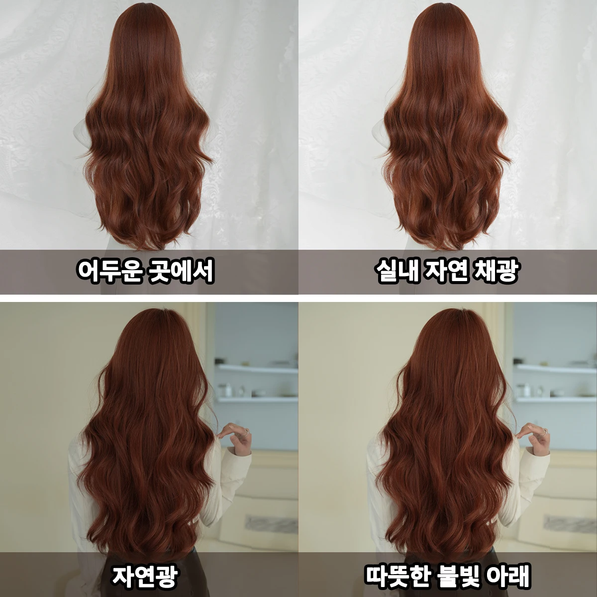7JHH WIGS Long Body Wave Copper Wig for Women Synthetic Modest Fashion Middle Part Wear and Go Orange Wigs with Curtain Bangs - view 6