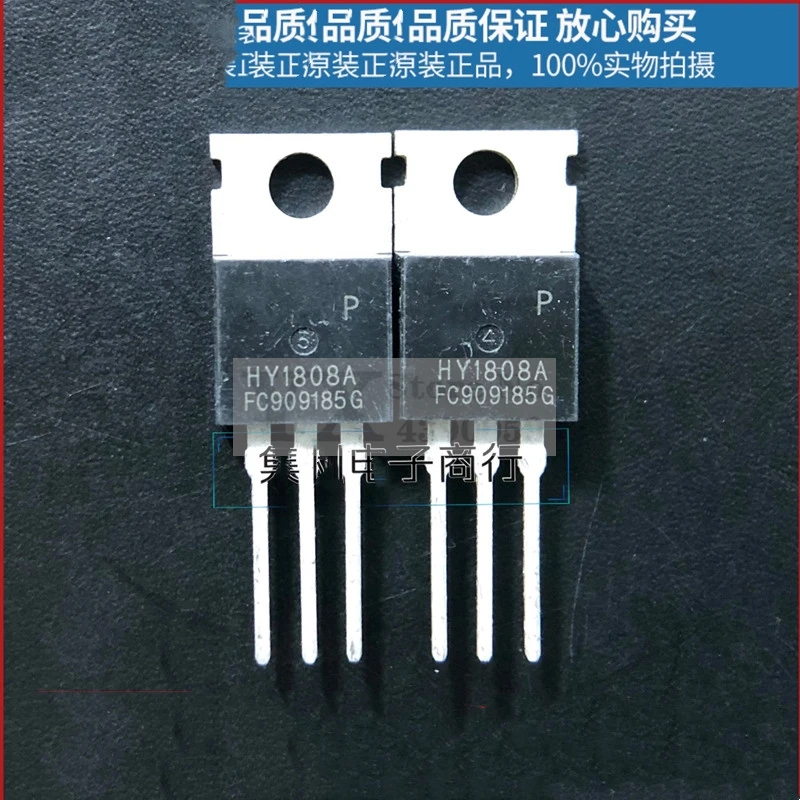 

5-20 шт. HY1808AP HY1808A 75 В 80 А бренд с полевым эффектом