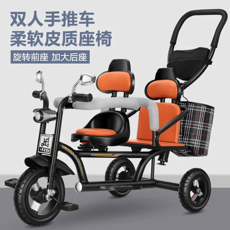 

Twin Children Tricycle Double Baby Stroller Baby Bicycle Baby Bike 1-3-7-year-old Large Stroller