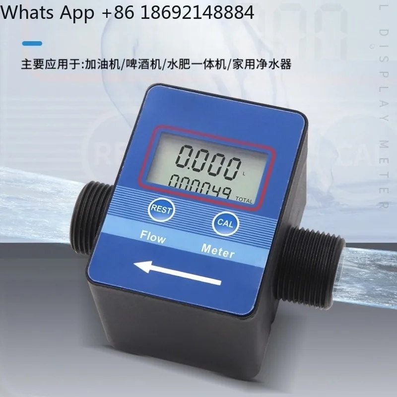 Intelligent digital display 6 points gear oil flowmeter ureal   engine oil hydraulic oil flow sensor