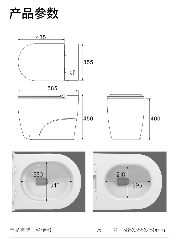 Small size 58CM household black pulse toilet with no water tank, short and small size, electric siphon seat toilet