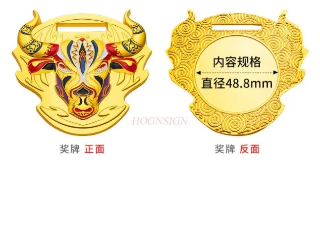 Bull Head Medal Games Gold Medal for Primary School Students Commemorative Medal for Children Medal Making Kindergarten