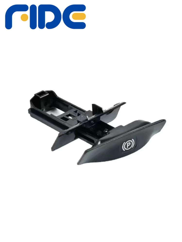 FIDE W219/W211 مقبض سحب فرامل اليد اليمنى والقاعدة، مقبض فرامل الانتظار، مفتاح مقبض سحب فرامل اليد على شكل حرف P، Com #2