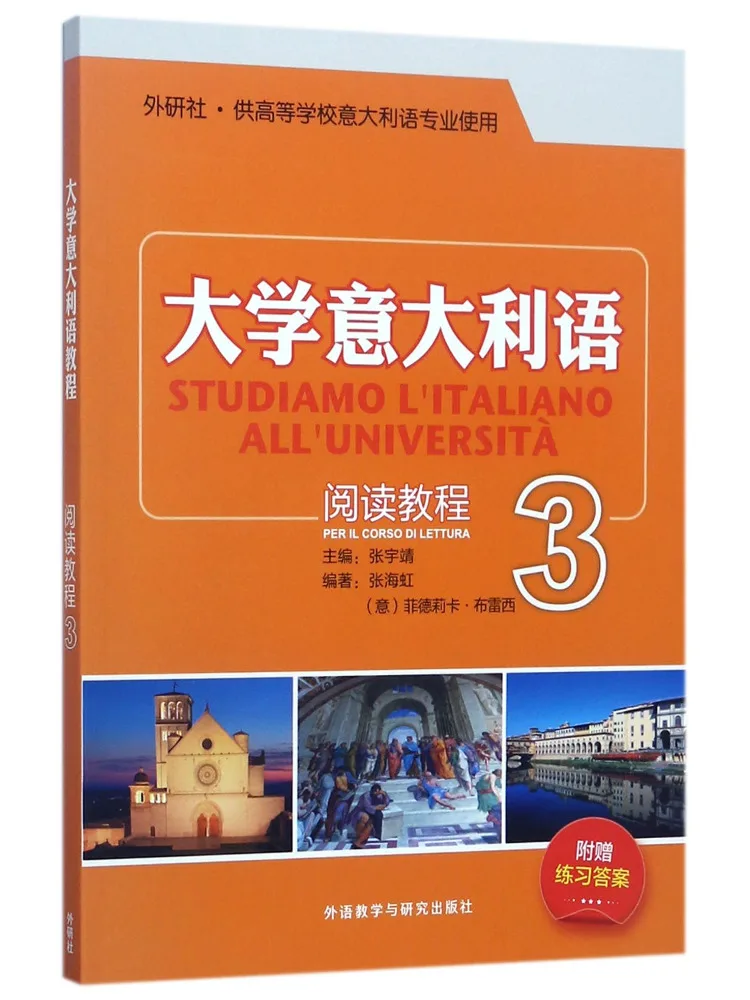 

Book-Winshare Italian Reading Tutorial For University