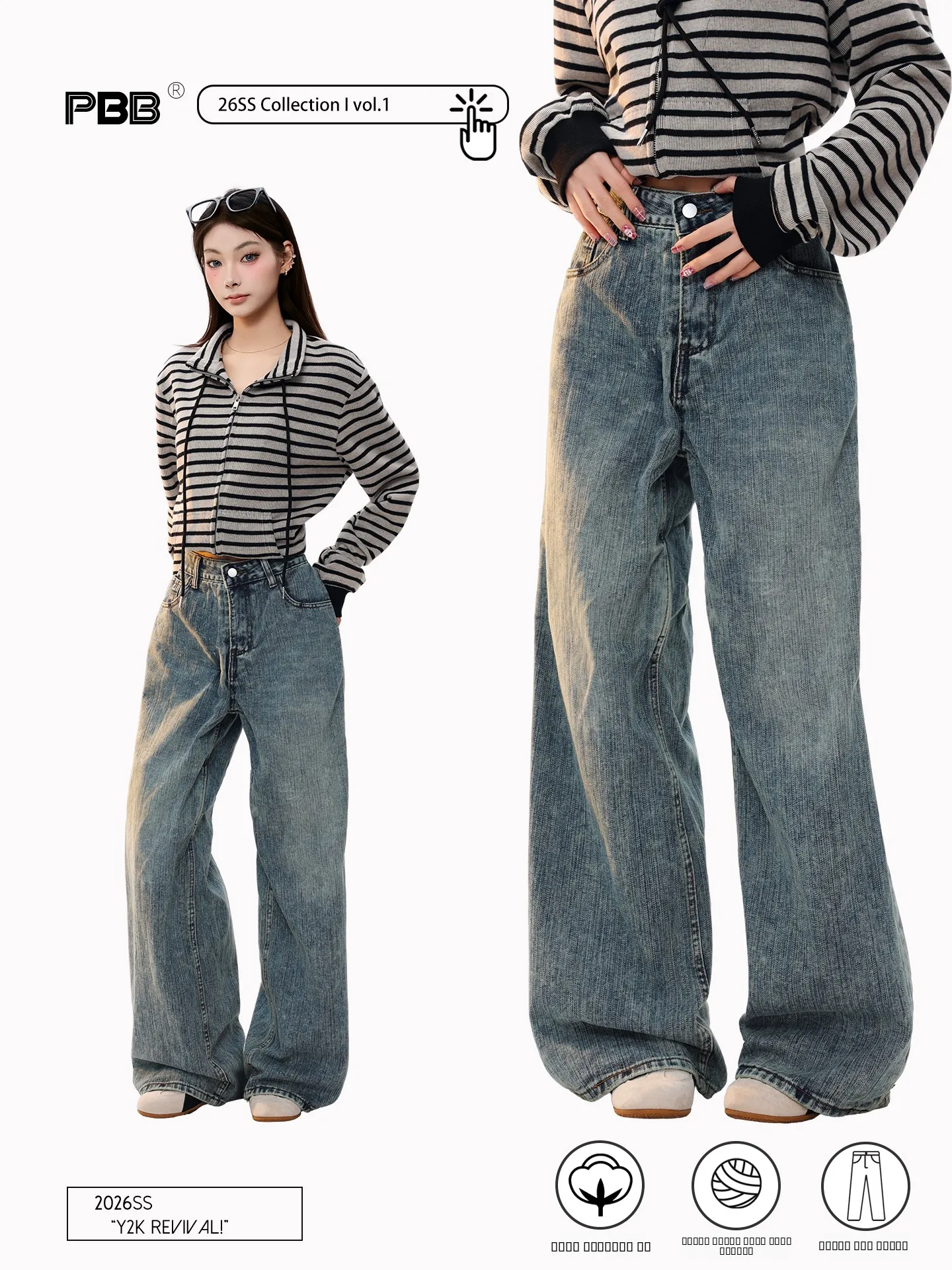 

PBB High Waist Distred Denim Casual Pants Women's Street Sle Straight Leg Wide Leg Jeans Medium Wa Cotton Polyester