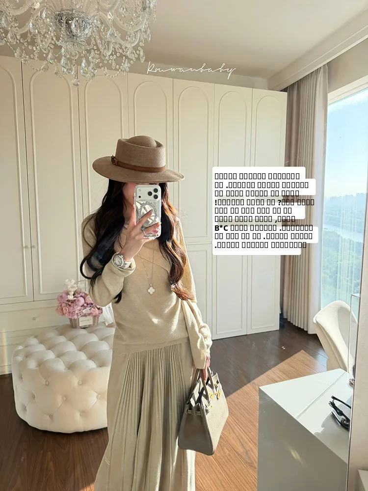 

Вязаный комплект с длинными рукавами в стиле французского шика для осени и зимы, модный, элегантный, в стиле Rich Girl, из двух предметов