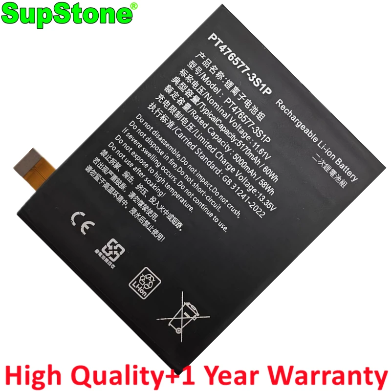 

Аккумулятор SupStone PT476577-3S1P для игровых портативных устройств Ayaneo Geek2 6800U, Geek1S, Geek 2S, Geek3