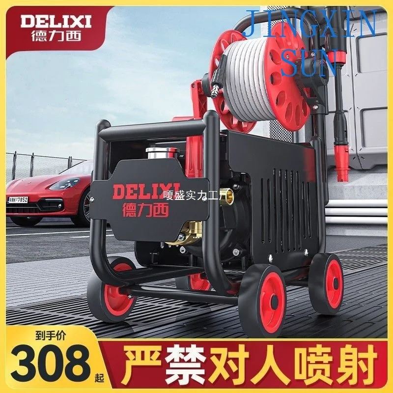 High pressure car washing machine water pump household 220V high power brush car water gun