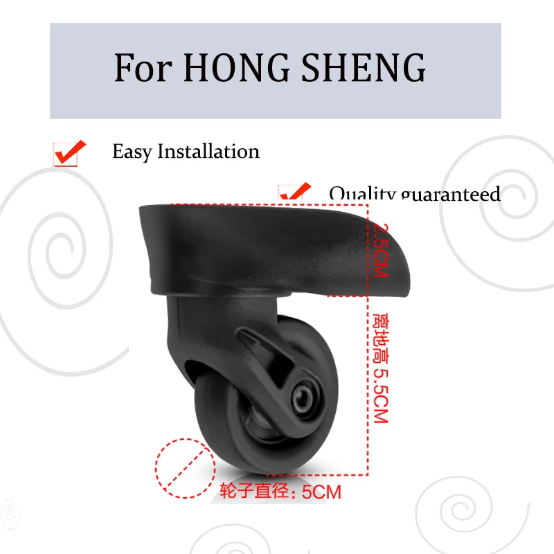 For HONG SHENG A-85 Thickened Luggage Wheel Accessories High Load-bearing Wear-resistant Universal Wheel Silent And Smooth