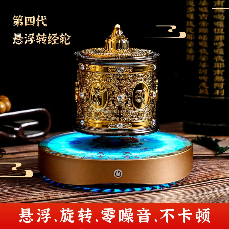 Magnetic levitation Sutra wheel Tibetan-style home Buddhist hall sutra Xuanguan Zen auspicious display creative gifts