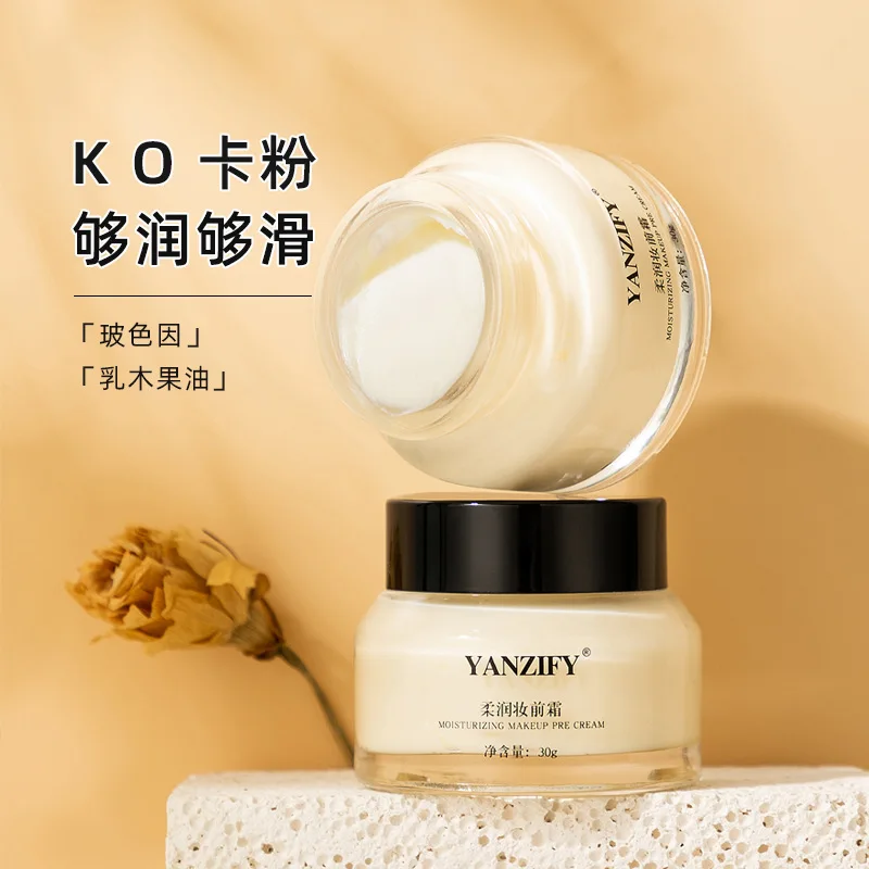 Pre makeup orange face cream squalane moisturizing and moisturizing Bose yeast essence face cream dry skin for women