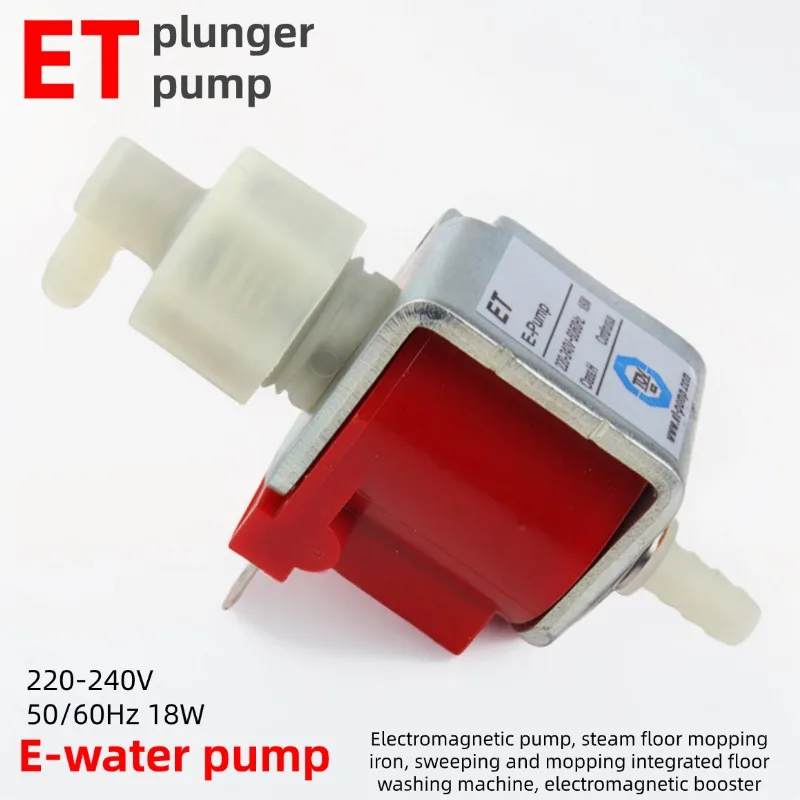 

18W ET plunger E water pump electromagnetic pump steam floor mop iron sweep mop integrated floor scrubber booster pump