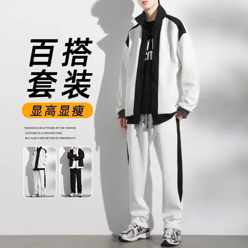 New Splicing Casual Sports Suit Men's Fashion Trend Personalized Jacket Sweatshirt Sweat Pants