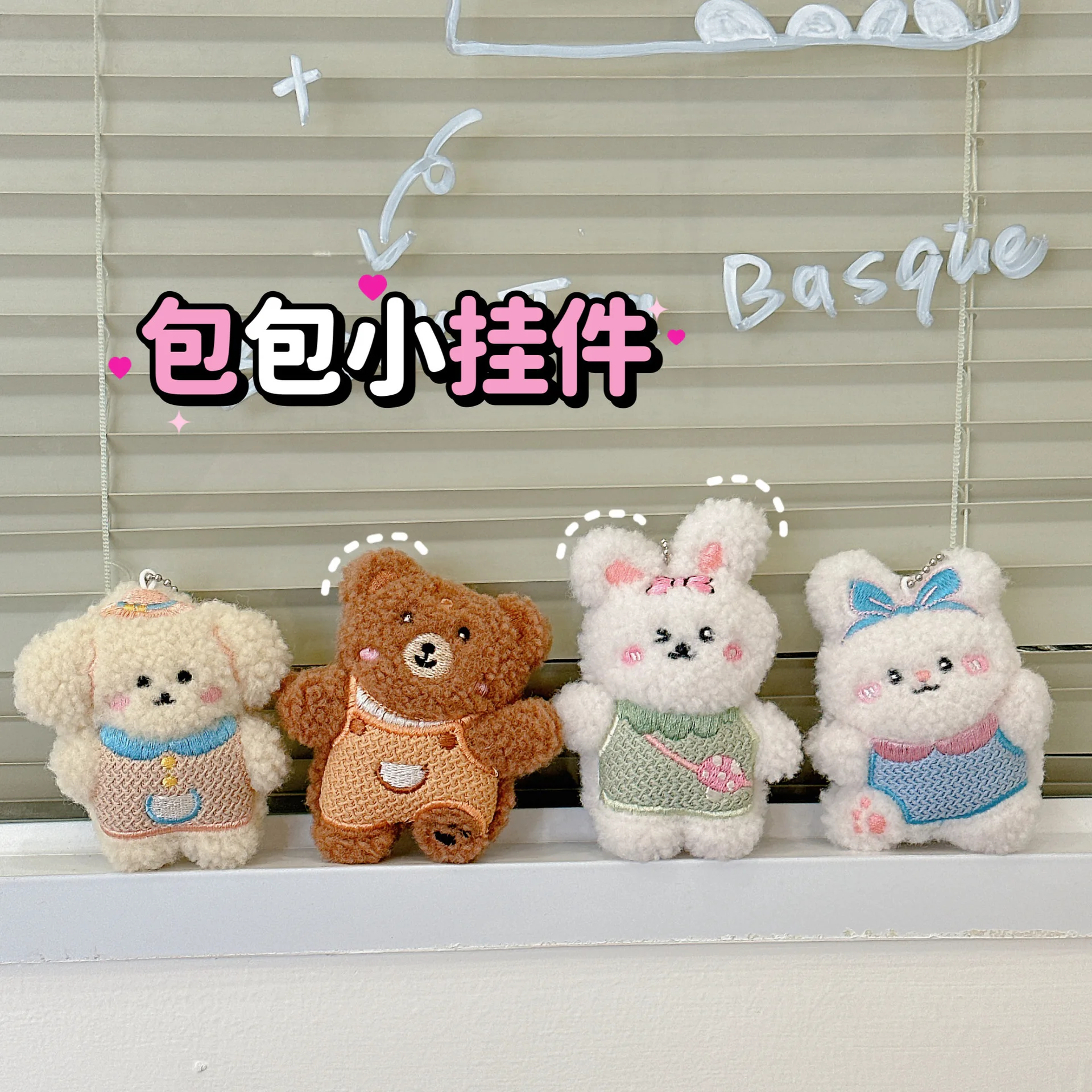 

New 키링 Plush Cartoon Animal Doll 장난감 Stuffed Cute Small Animal Little Bear Little Rabbit Dog Student Bag Key 키링 Doll