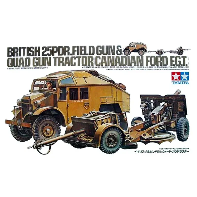 

TAMIYA 1/35 35044 Британский полевой пистолет 25Pdr. (с четырьмя пистолетами, трактором, канадским Ford F.G.T), комплект масштабной модели