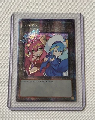 Yu-Gi-Oh DIY Special Production TOKEN Sky Striker Ace/Shen Bow/Kirishima Lumin/Twin Flash Card