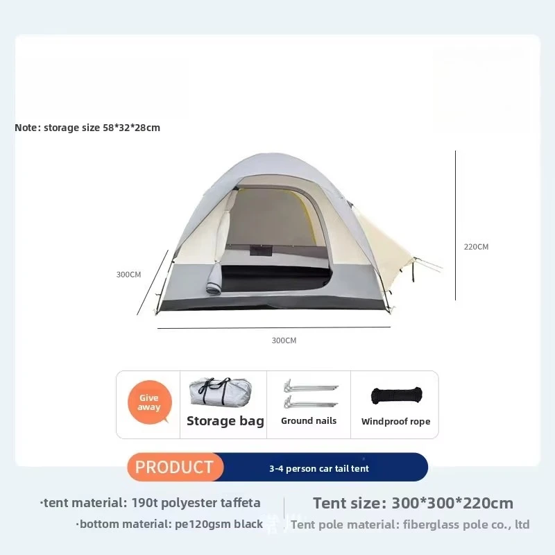 

Outdoor camping double-layer rear tent SUV connected rain and sun protection camping tent trunk roof extension
