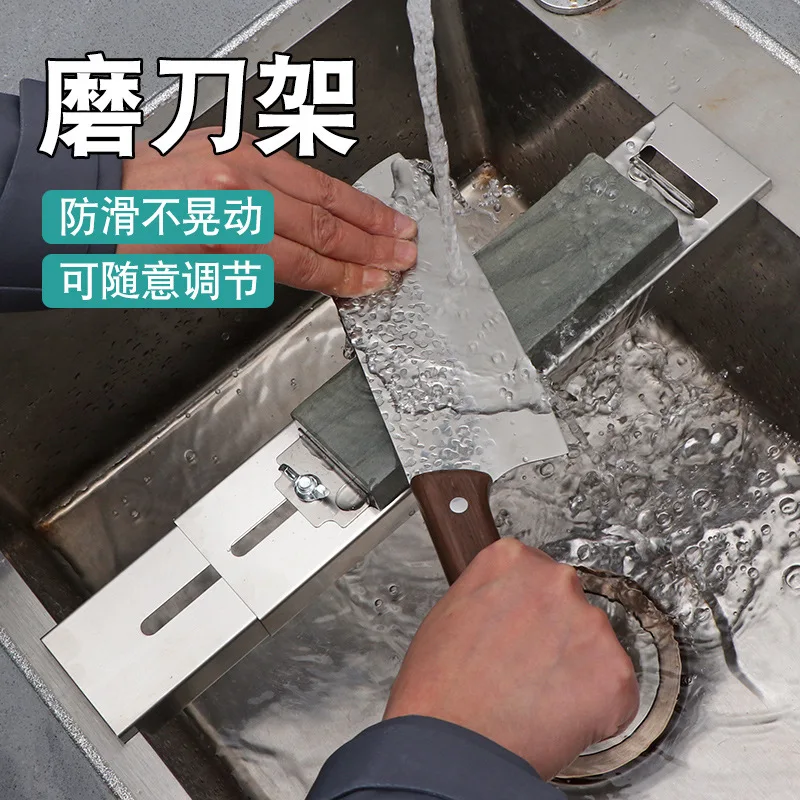 

Non-Slip Whetstone Bracket Household Sink Knife Sharpener Adjustable Fixed Shelf QuickSharpening