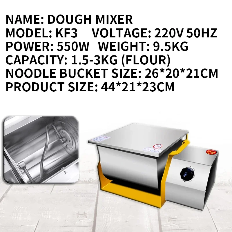 Pétrin à pâte électrique en acier inoxydable, machine à pétrir, centre commercial, centre commercial de farine, pâtes, arrête alimentaire, exécutif, 3kg, JXR