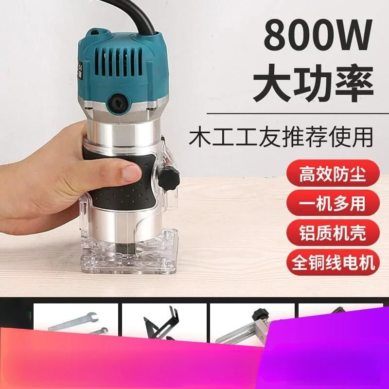 220V Electric Hand Wood Trimmer 6.35mm Laminator Router Woodworking Tool Set for Wood