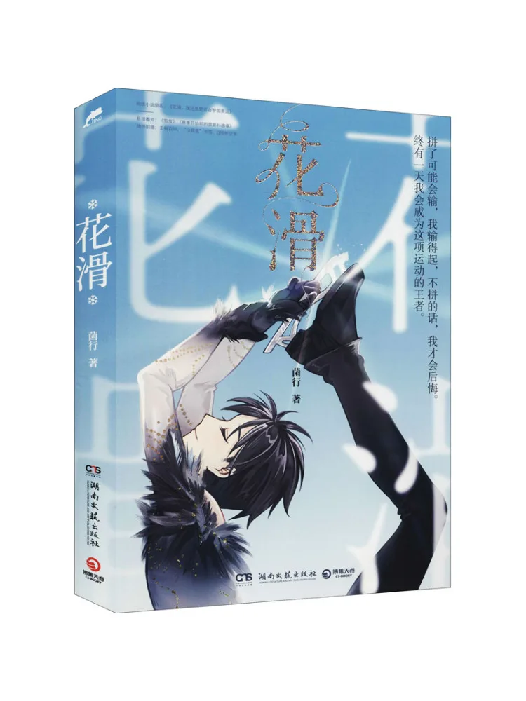Book-Winshare Smooth