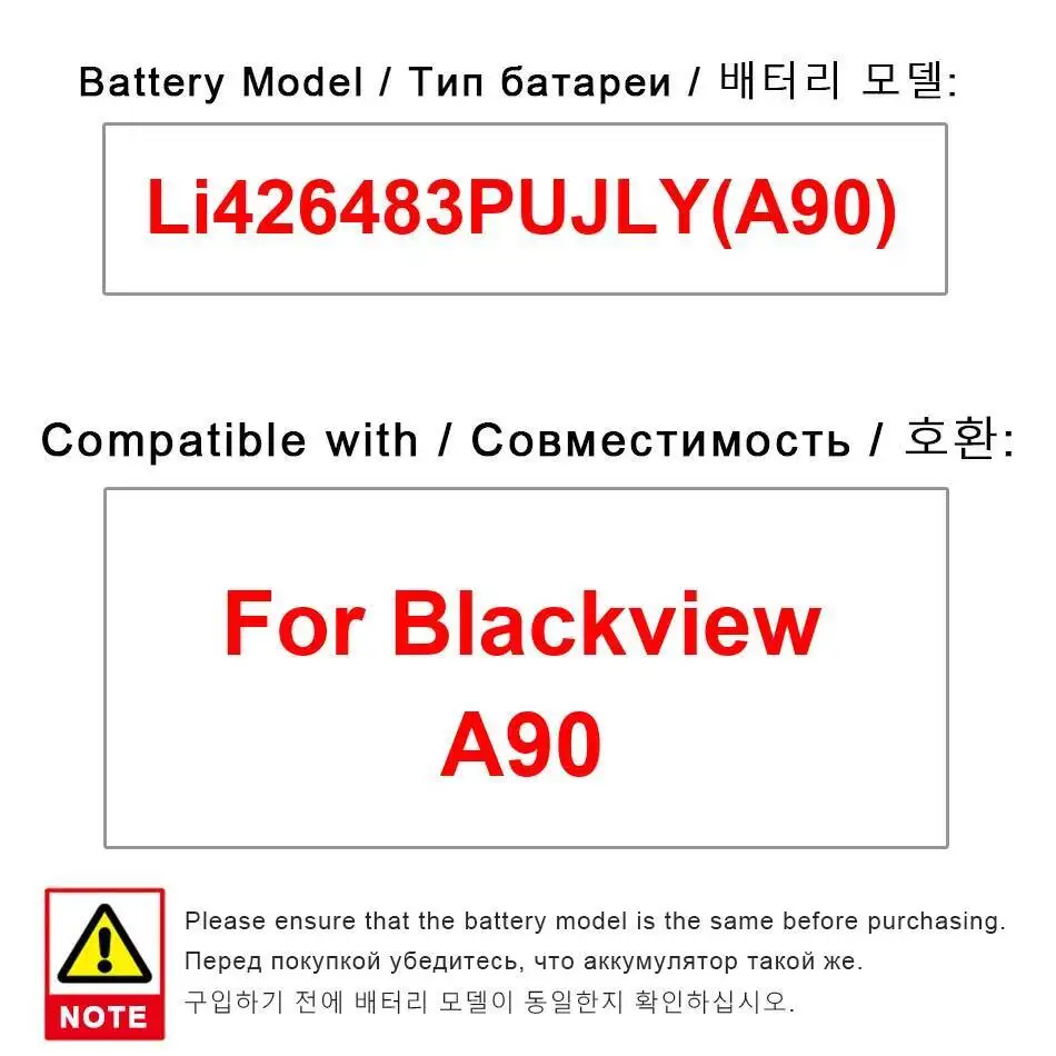 

Долговечный аккумулятор мобильного телефона 4280 мАч для Blackview A90 Li426483pujly