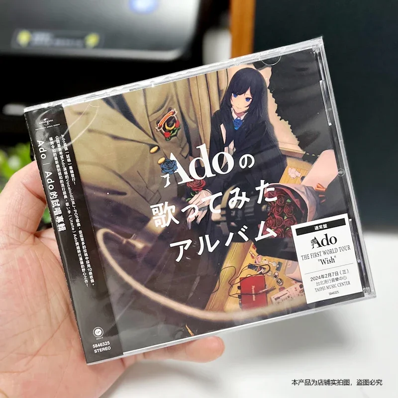 Official, Genuine Ado Debut, Cover Album (Ado's Trial Album) CD + Lyrics Book, Japanese Female Singer Ado