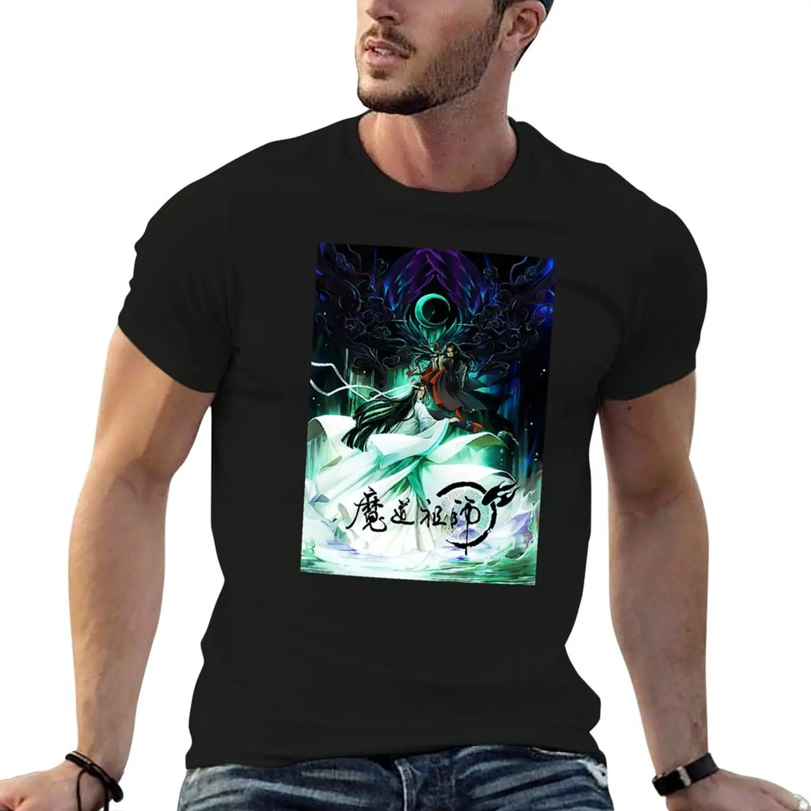 

для футболки Shi man Zu рубашка Mo футболка Dao man