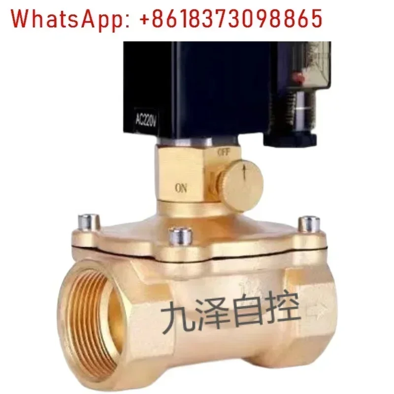 Self-contained, all-copper solenoid valve