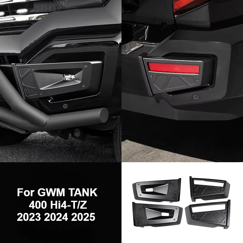 

Для GWM TANK 400 Hi4-T/Z 2023 2024 2025 крышка передней и задней противотуманной фары ABS защита от царапин противотуманные фары внешние аксессуары