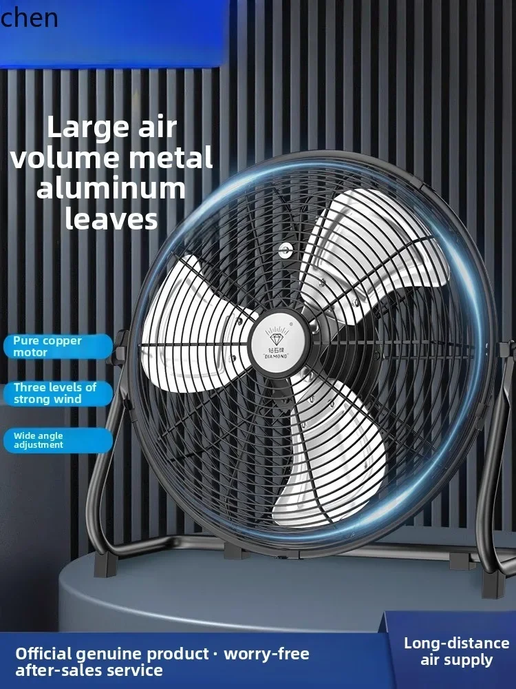 Z31- Diamond Brand Electric Fan Powerful Industrial  Desktop High Power Sitting and Climbing Floor Fan
