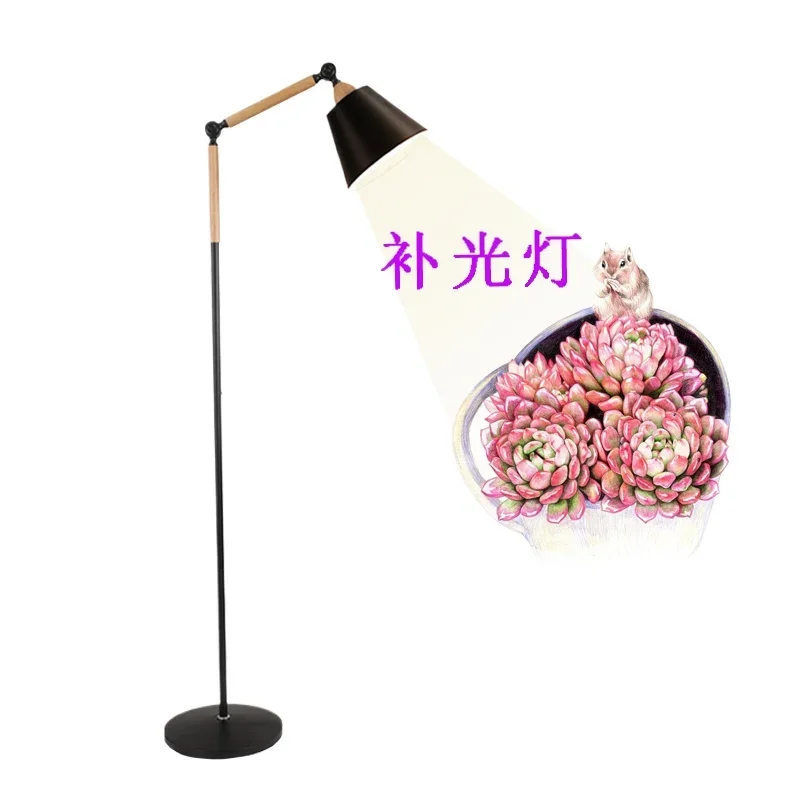 

Plant filling light imitation sun home coloring growth light full spectrum