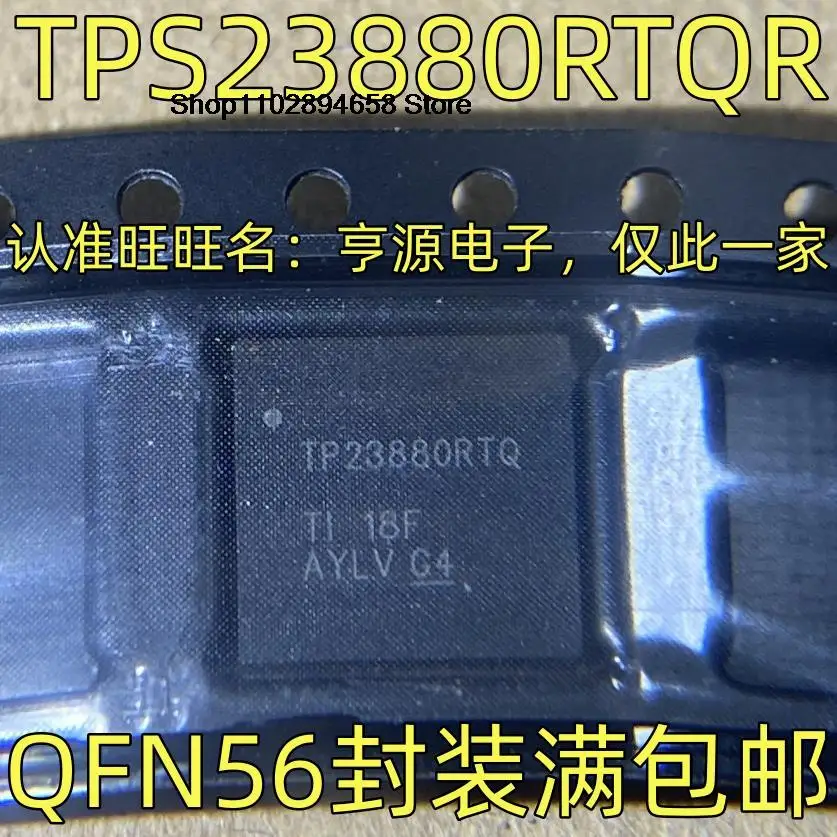 

5PCS TPS23880RTQR IC QFN56