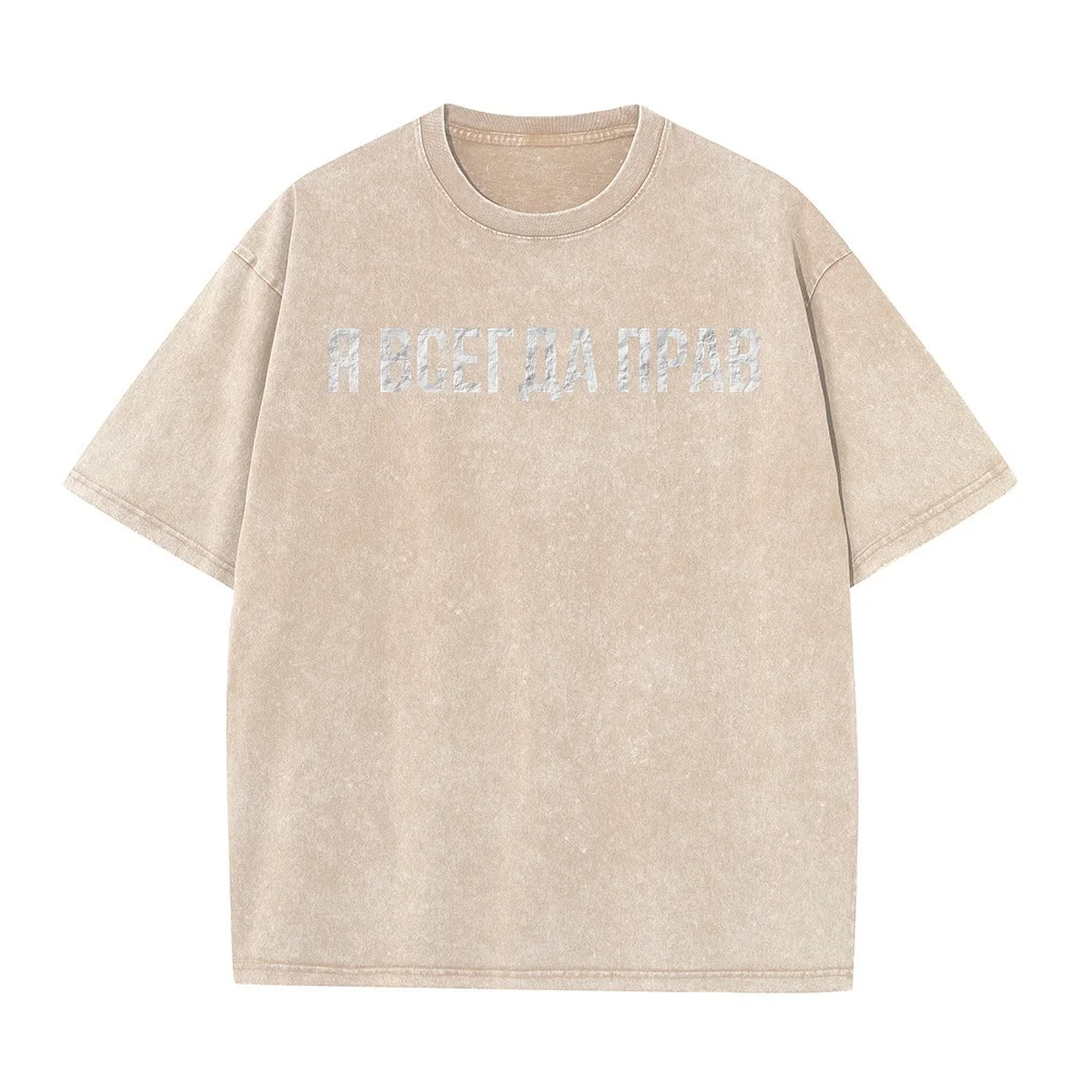 Russian T-shirt: Slogan Which Means I'm Always Right Custom T Shirt Tée Homme Personnalisé Casual Cotton Clothing Short Sleeve