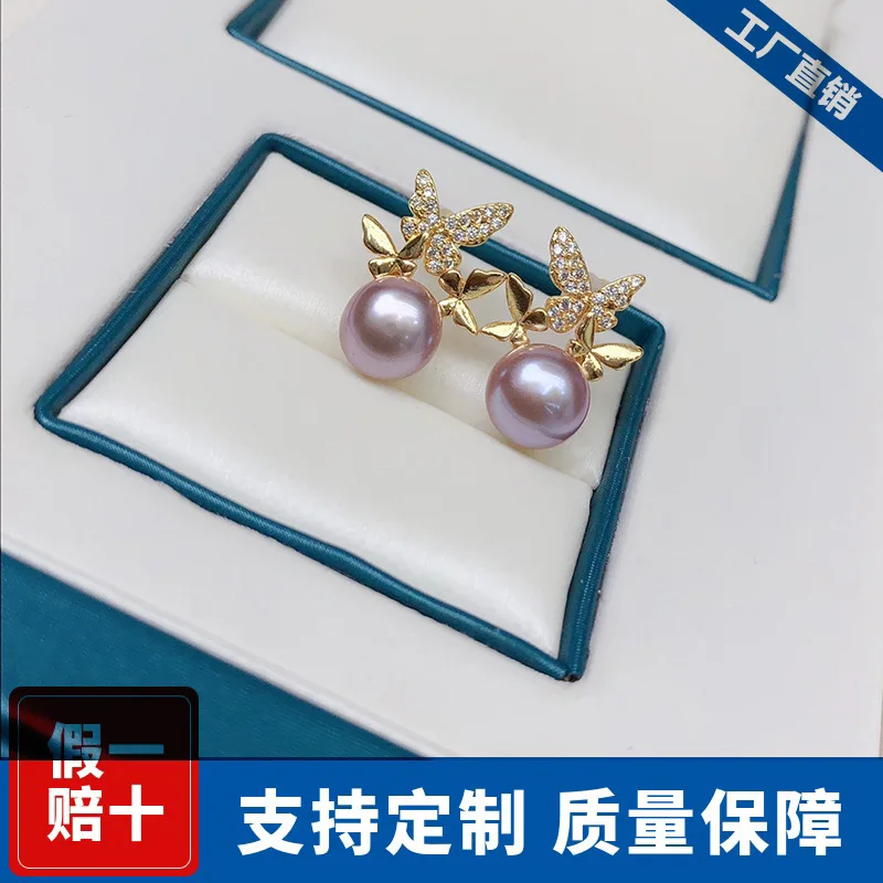 

New Freshwater Pearl Ear Studs Women's Fashionable All Match Jewelry Fresh Butterfly Niche Design Pearl Earrings Wholesale