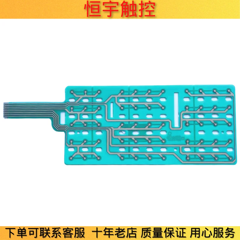 

NEW A860-0106-X002 Membrane Switch keypad
