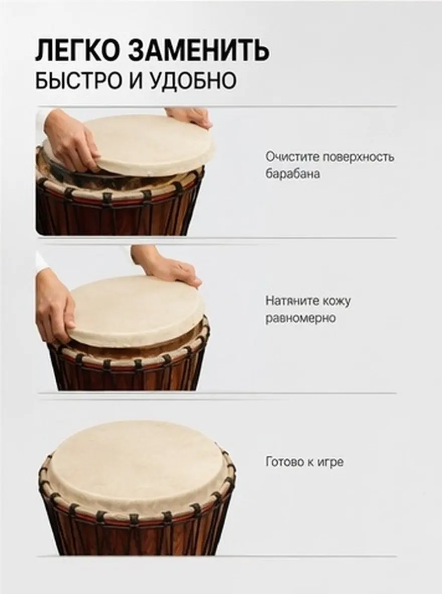 Drum Skin 10 Inch Goat Sheepskin Head Musical Instrument Parts Percussion Leathers Durable Drum Head African Accessory