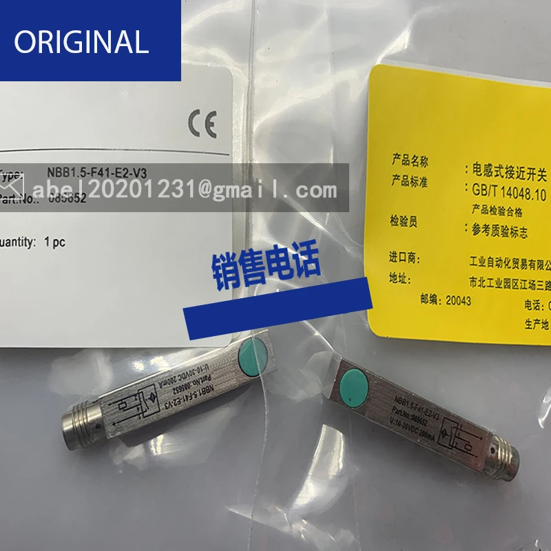 Nbb1.5-sensore di f41a-e2-v3