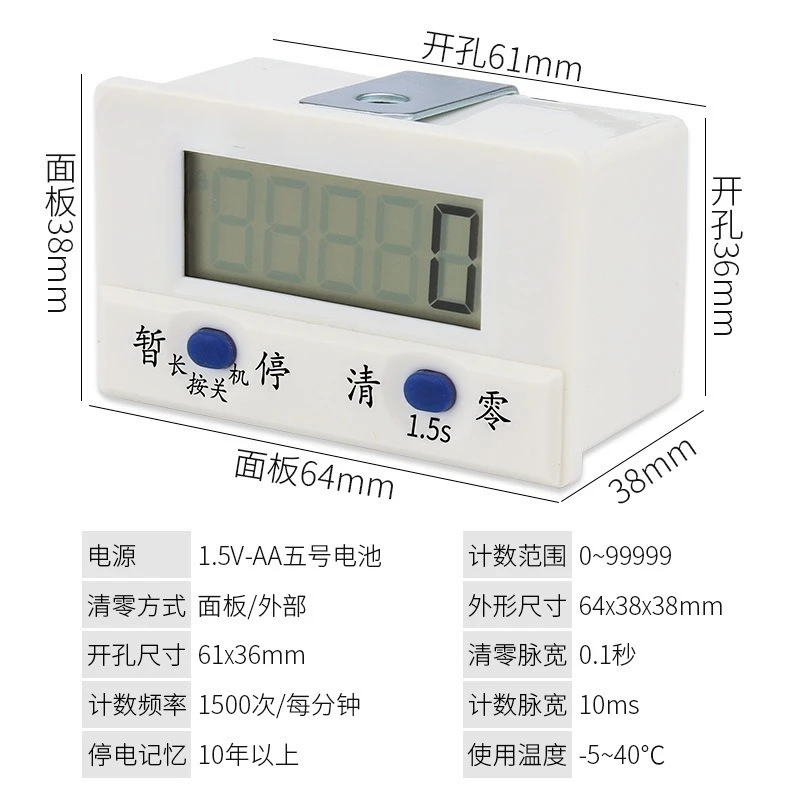 Counter Electronic digital display Automatic induction Industrial counter Lap counter Magnetic induction