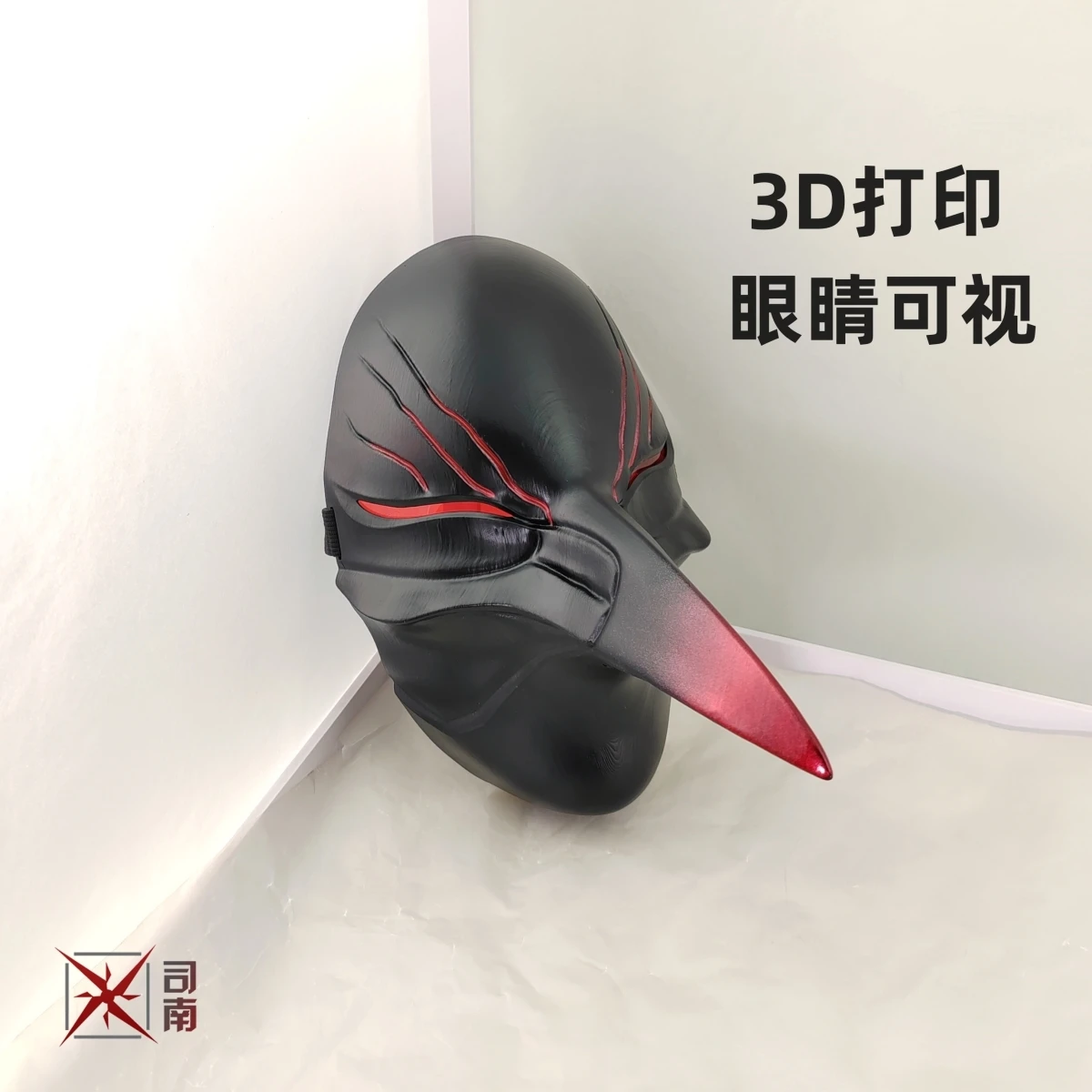 Love and deepspace Luke Kieran Raven Gemini Cosplay Mask prop delicacy High Quality COS dress up photograph collect