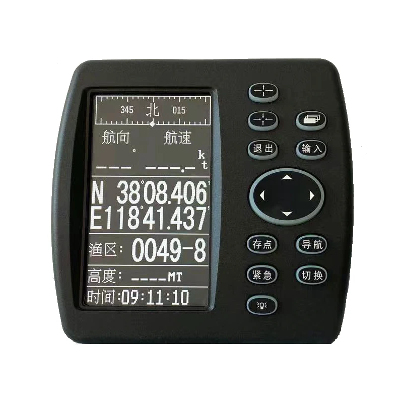 

FOR 128 High-Sensitivity Locator for Marine Navigator GPS Satellite Black and White Screen Offshore