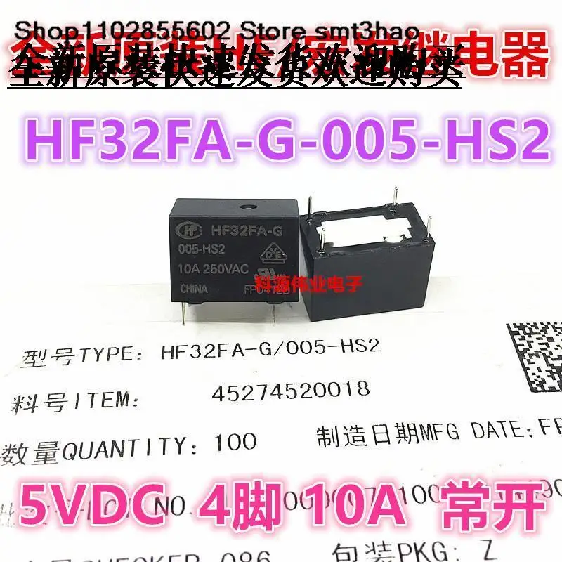 

Фонарь 5VDC 10A 4PIN