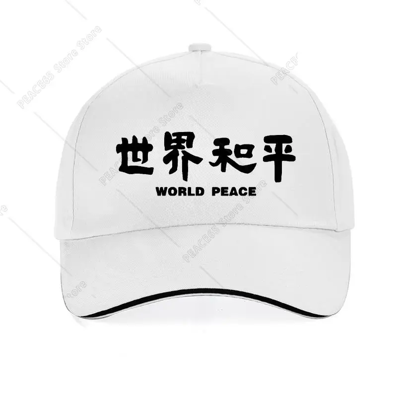 

World Peace Letter Print Baseball Cap 100%Cotton Dad Cap Summer Unisex Adjustable Hip Hop Snapback Hat